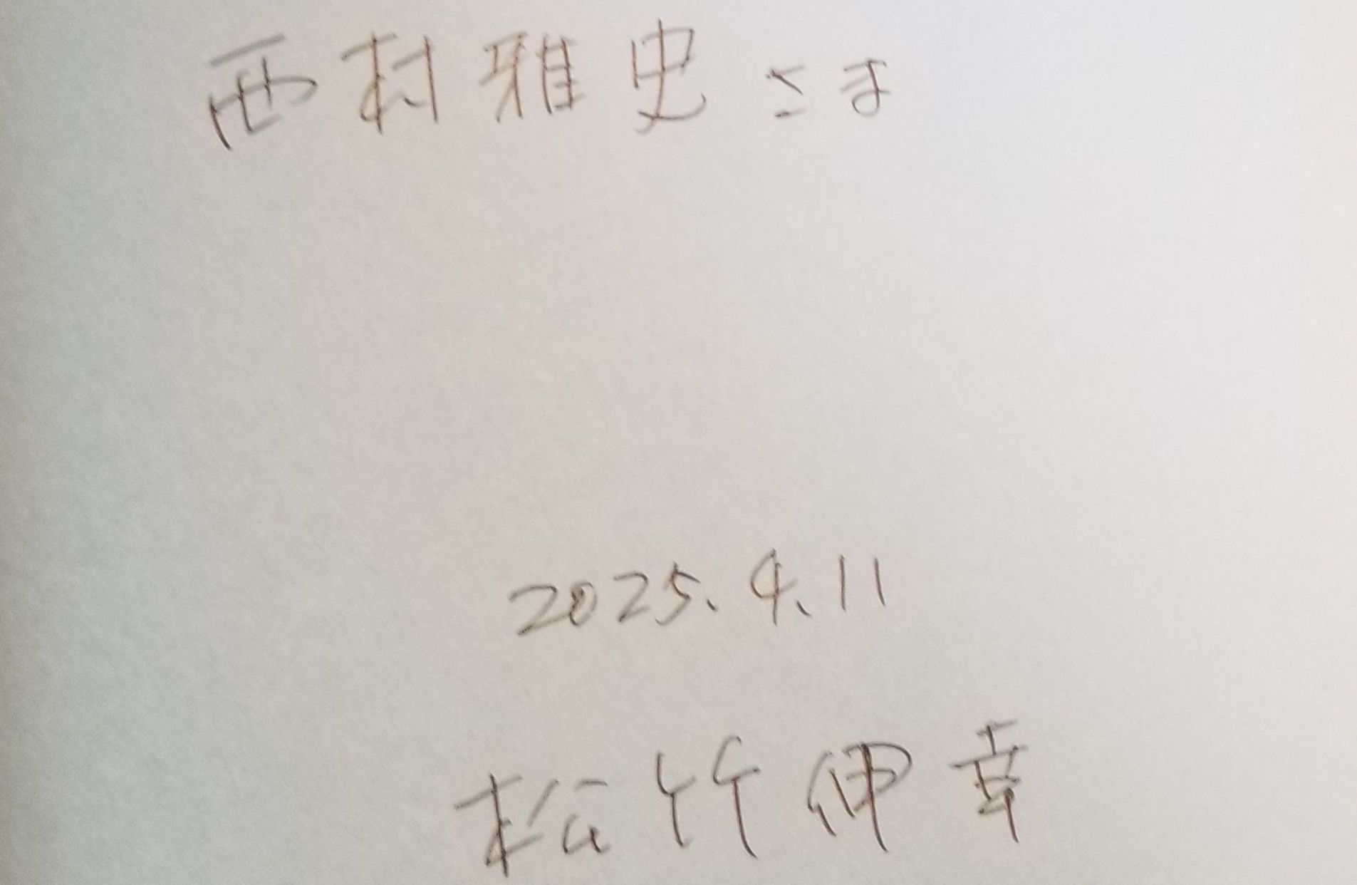 何故多くの知識人は日本共産党を見捨てないのか