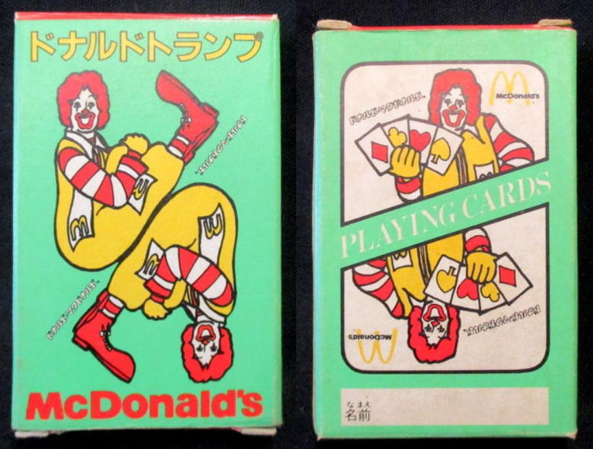 トランプが産めるのうんこだけ