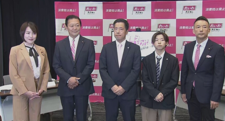 れいわ新選組党首選に男子高校生１８歳出馬