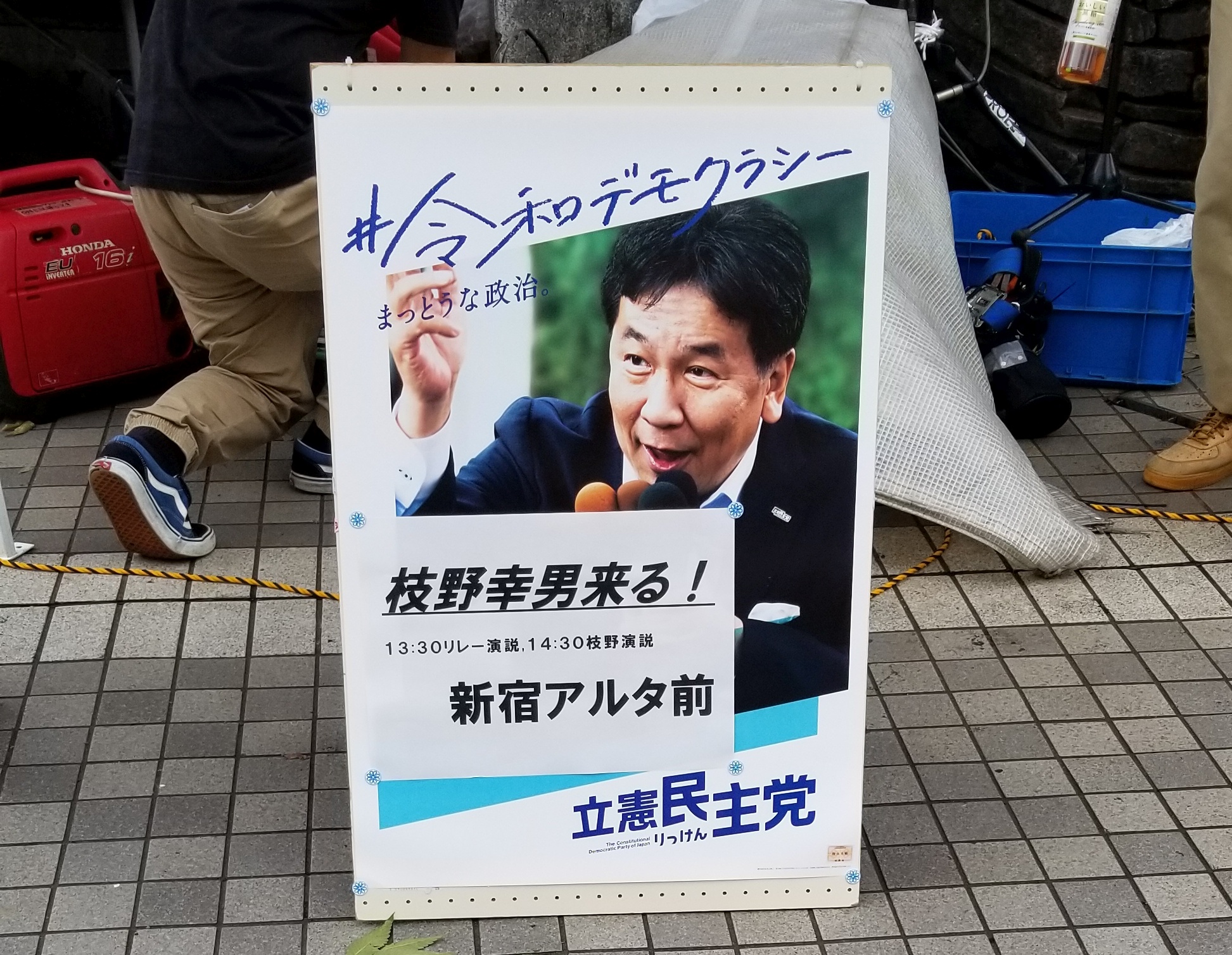 0%の衝撃 どうして若者は立憲民主党を見るとオエッとゲロ吐くのか