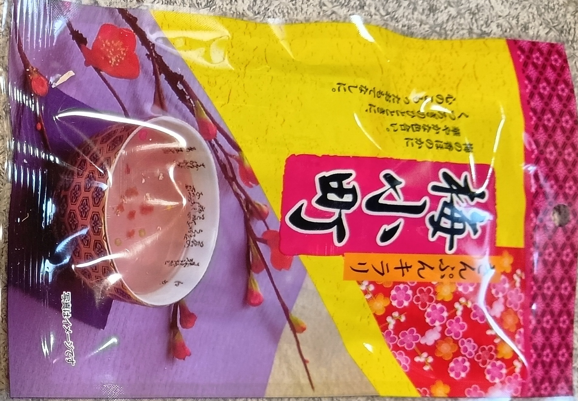 池田先生の味　きんぷんキラリ「梅小町」うめー