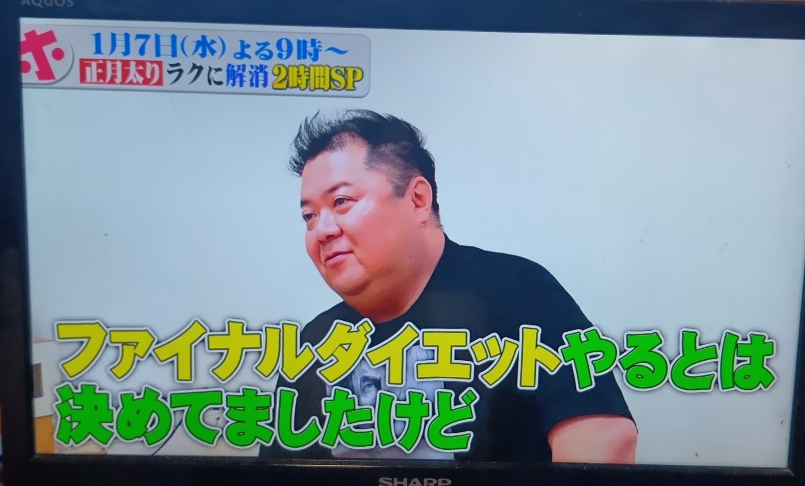 トランプはベネズエラを侵略してない! 大統領も拘束してない!