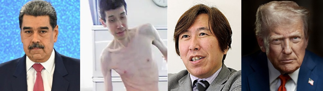 ベネズエラ侵略大統領夫婦拉致監禁、よく分からないけどトランプが正しい