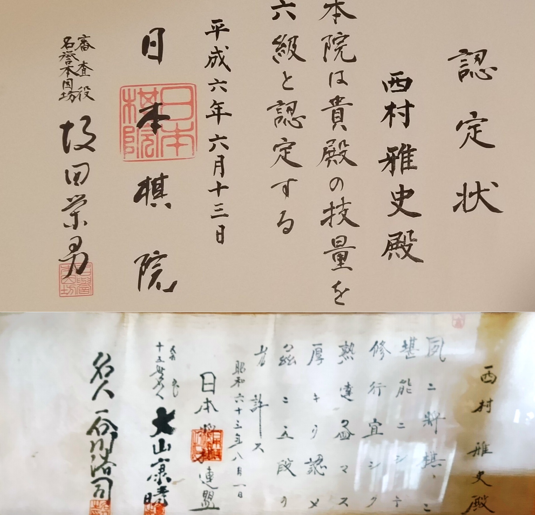 やっぱり囲碁は無理ゲーだった